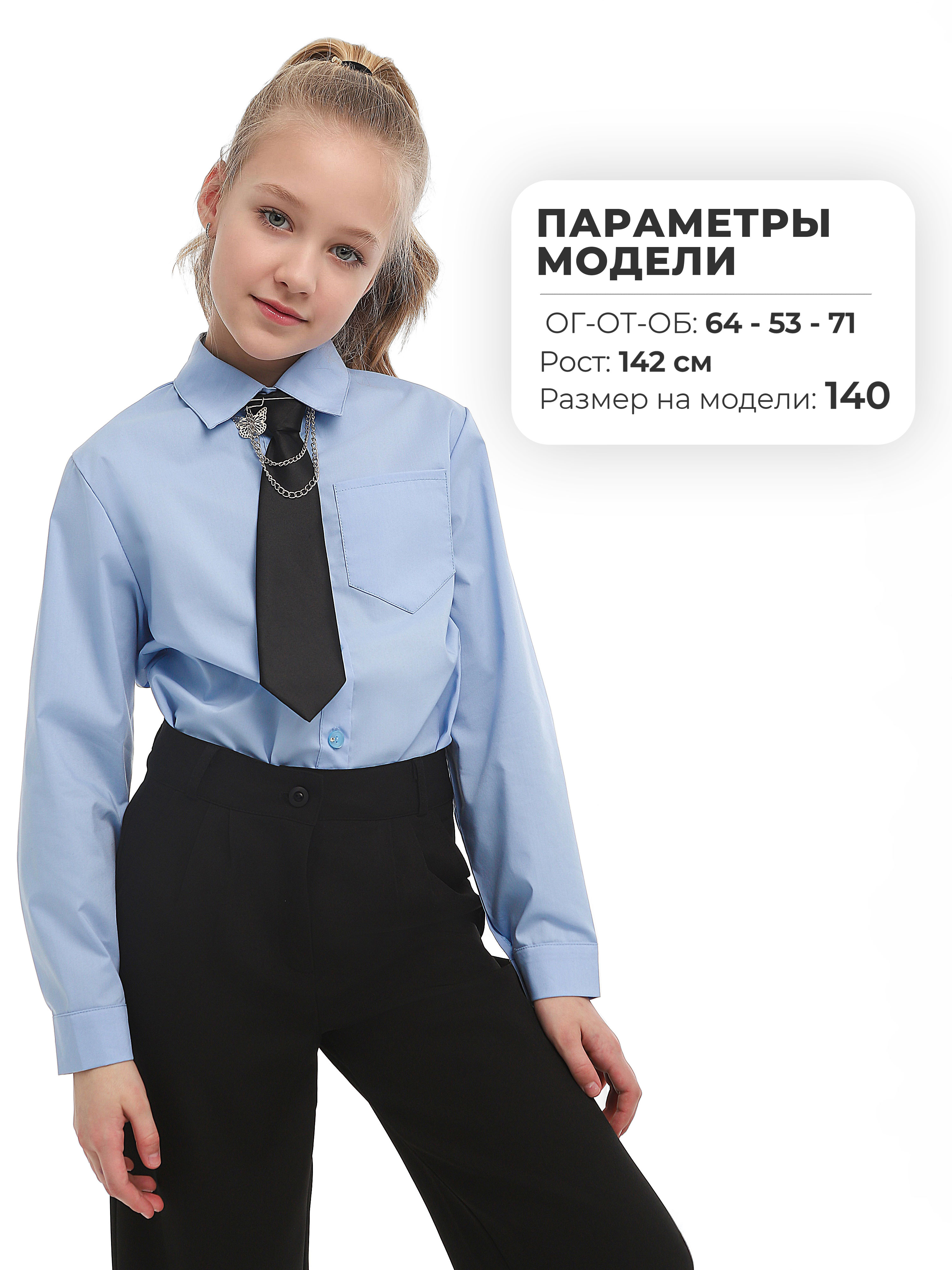 Рубашка СИНЯЯ МОДА W1515A-G39 - фото 3