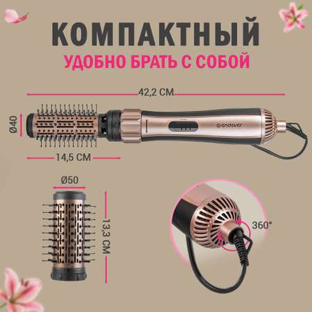 Стайлер для волос ENDEVER AURORA-503