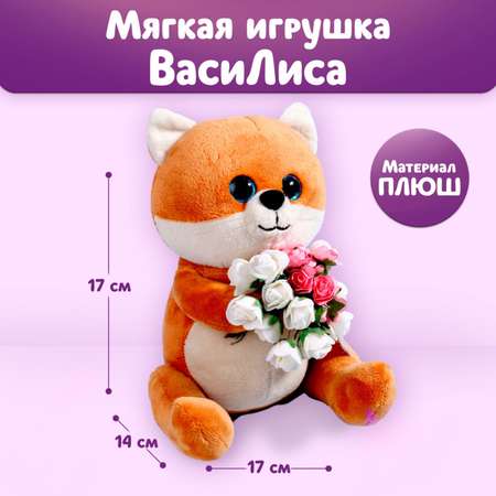 Игрушка мягкая Milo Toys