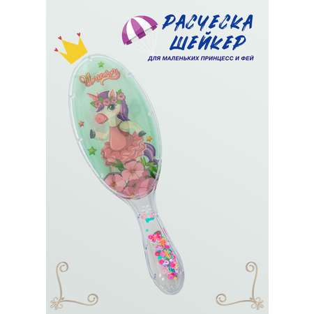Массажка SHINEWELL