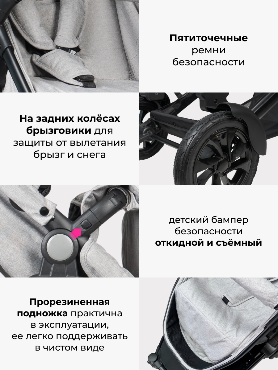 Коляска трансформер для двойни Farfello Silva Duo серый - фото 10