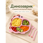 Набор посуды Добрый Филин 4 предм.