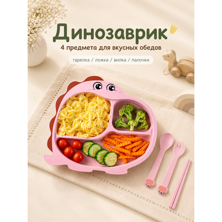 Набор посуды Добрый Филин 4 предм.