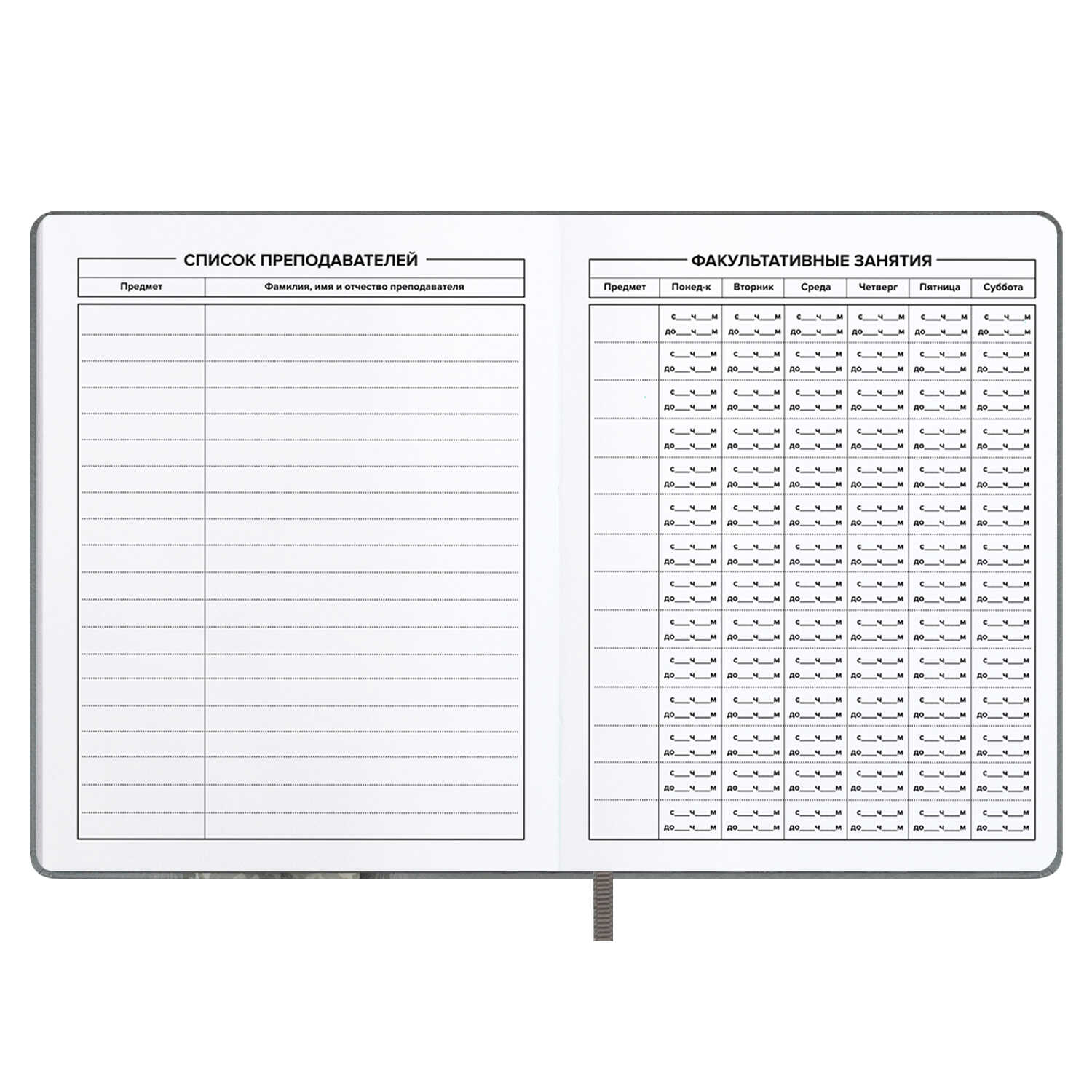 Дневник школьный Феникс + Девочка в бандане - фото 18