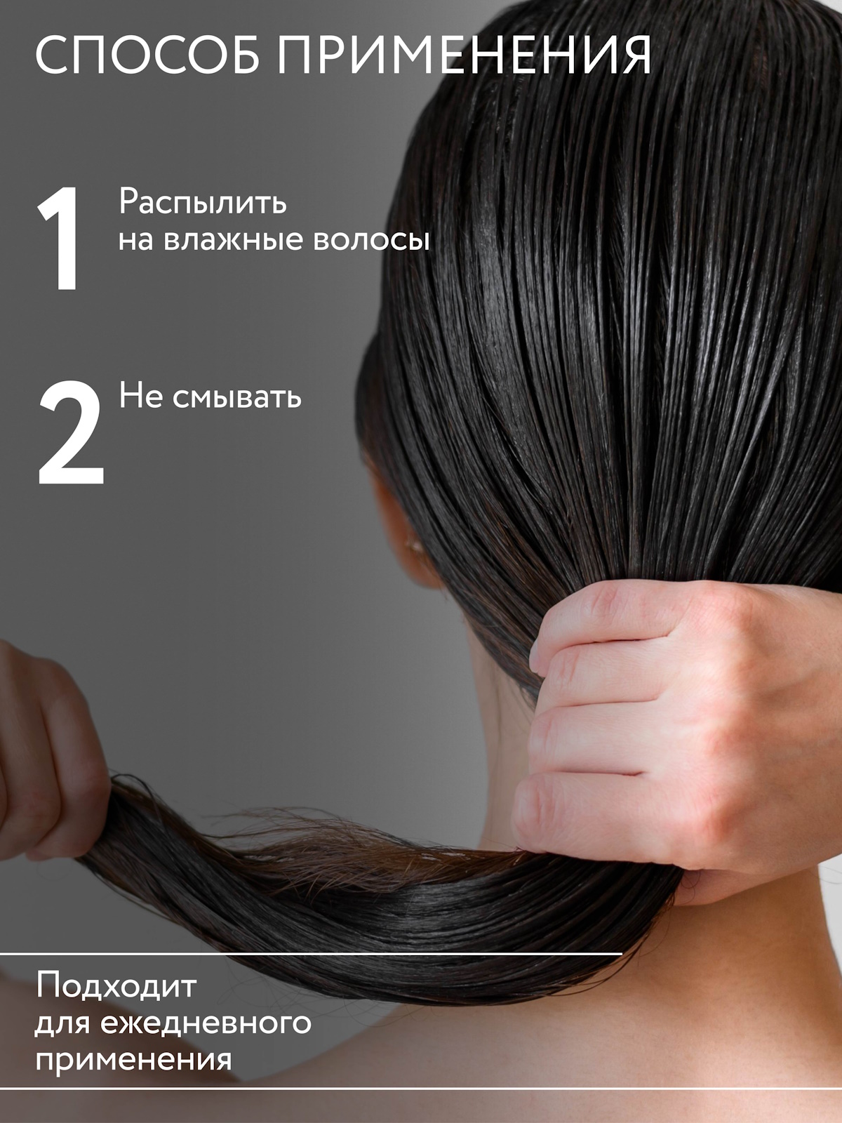 Спрей-кондиционер Ollin Care для объема волос volume 250 мл - фото 4