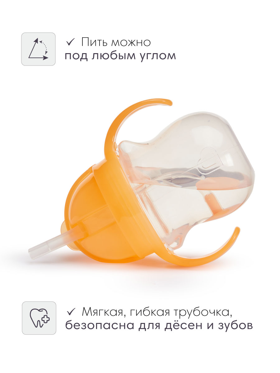 Поильник Munchkin 207 мл 1 шт. - фото 6