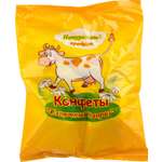 Конфеты молочные Сливочный Каприз со сливочным вкусом 250г