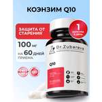 Микронутриенты Dr. Zubareva Коэнзим Q10