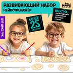 Настольная игра Лесная мастерская