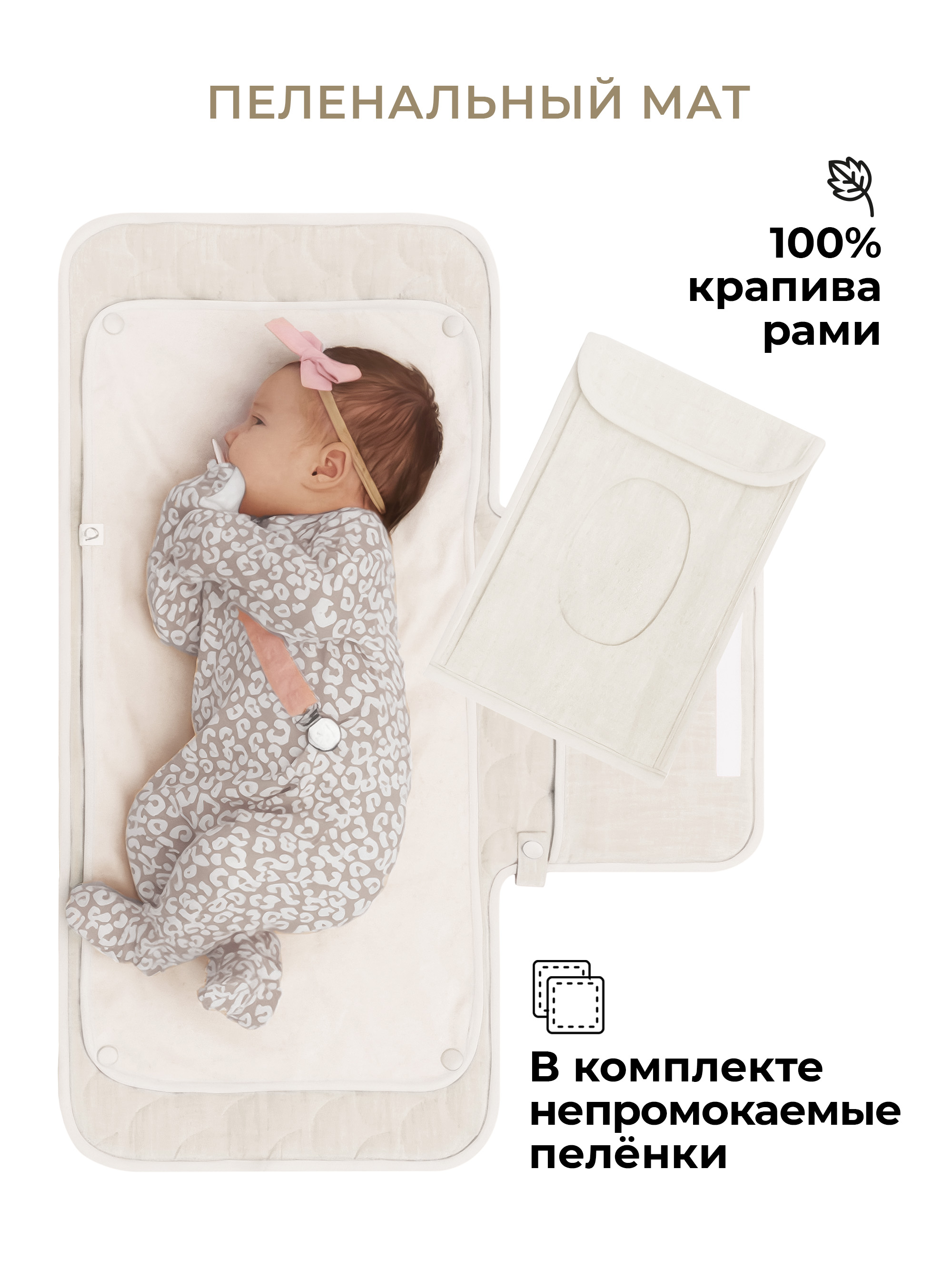 Сумка BUBA KIDS бежевый - фото 1