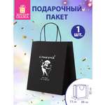 Пакет подарочный Золотая сказка большой крафтовый на день рождения