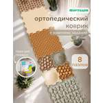 Коврик-пазл Ортодон массажный развивающий детский 26 x 122 см