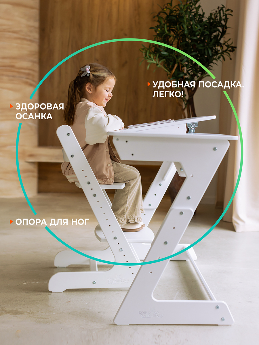 Стульчик для кормления Конёк Горбунёк Комфорт PRO белый - фото 6