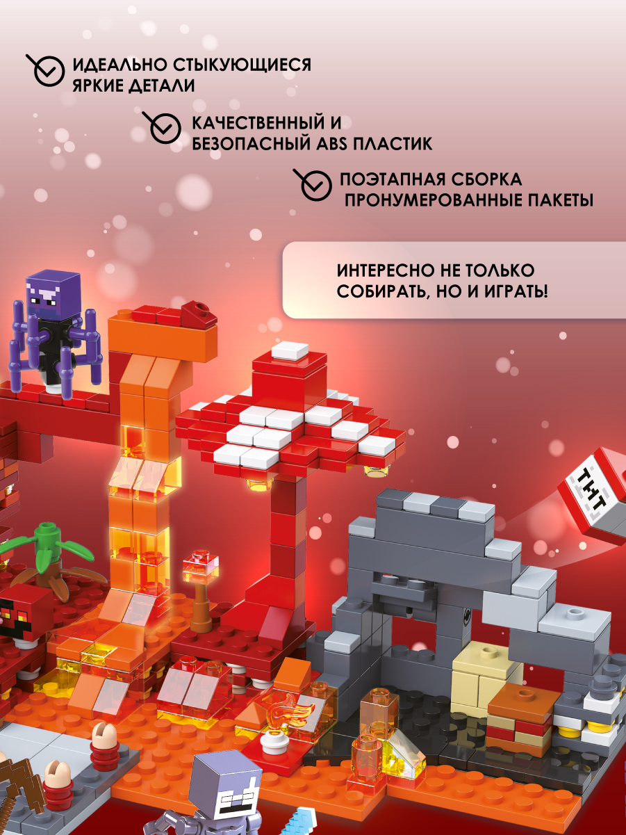 Конструктор Little Legend 524 дет. - фото 2