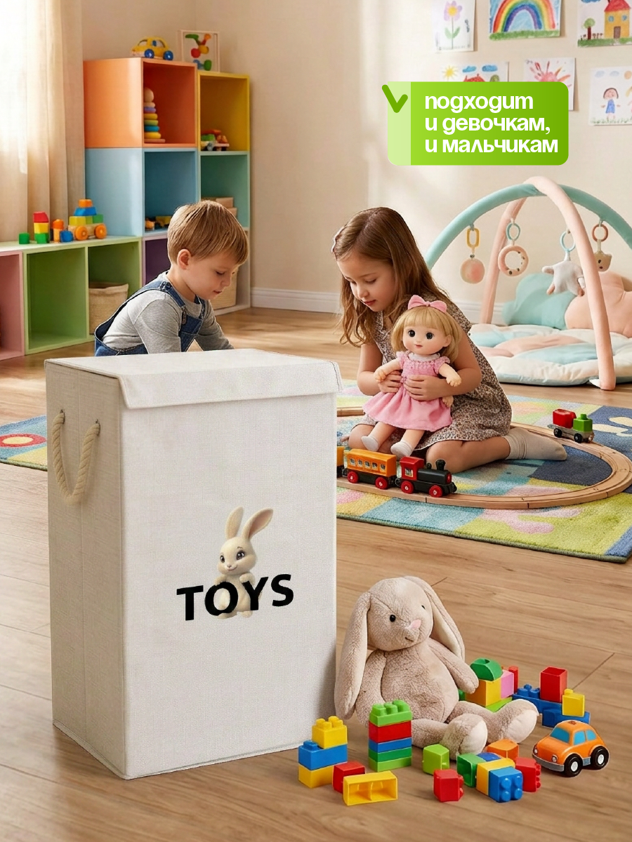 Корзина для игрушек WELHOME складная, 65х35х35см, 80 литра - фото 5