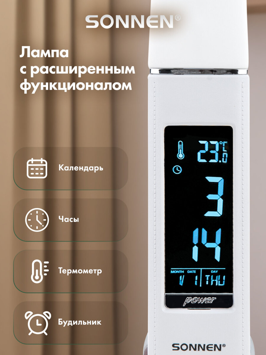 Лампа Sonnen - фото 3