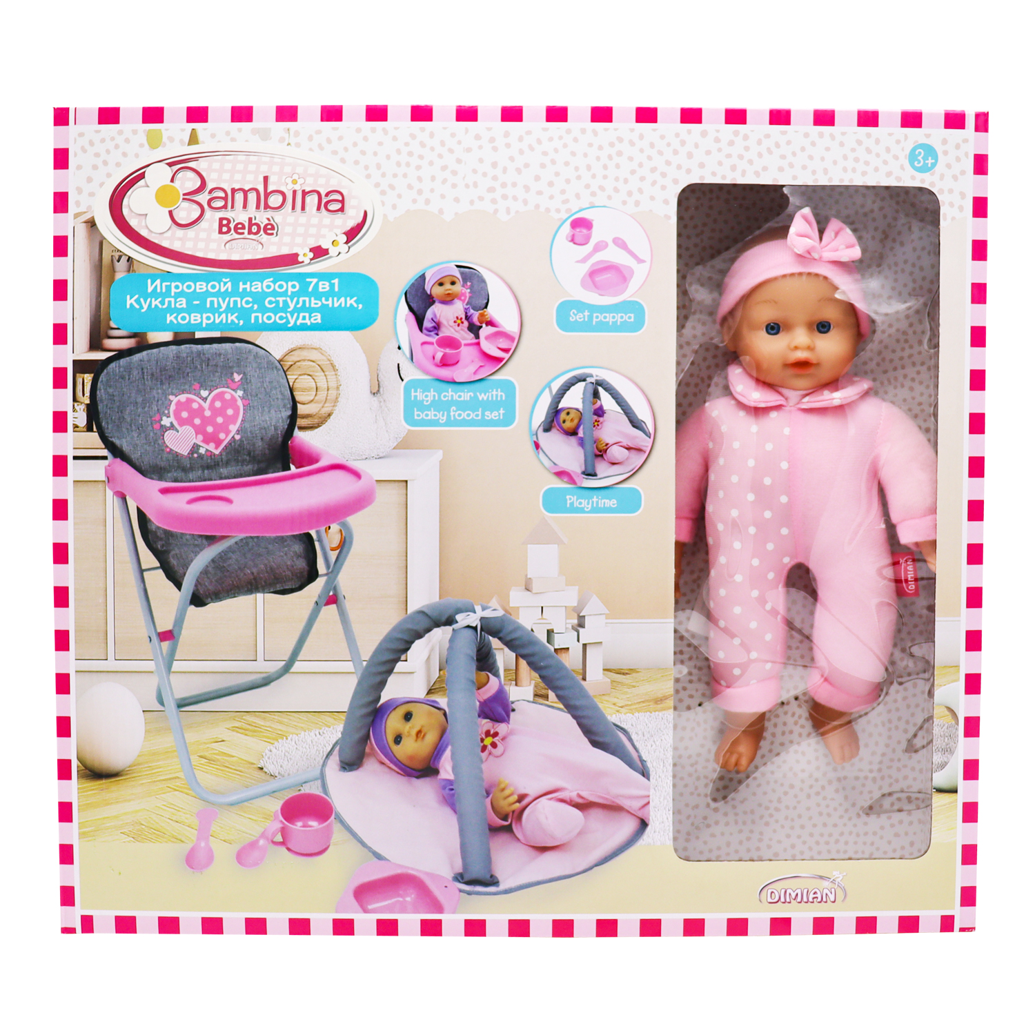 Кукла пупс Bambina Bebe BD2115 - фото 13