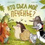 Книга Clever Книжки-картинки