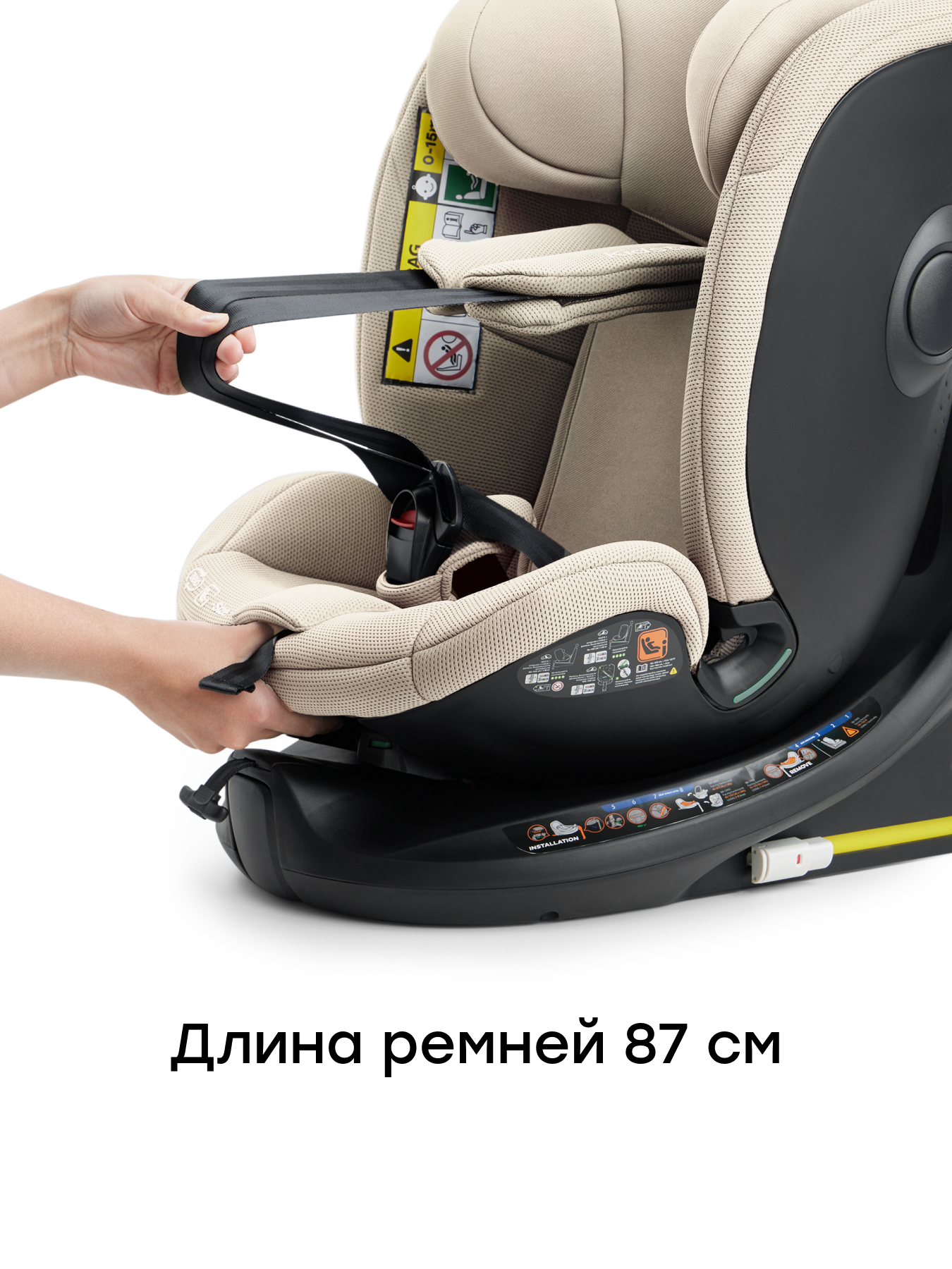 Автокресло Happy Baby Kidster Isofix 0+/1/2/3 (0-36 кг) бежевый - фото 12