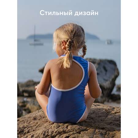 Купальник Happy Baby