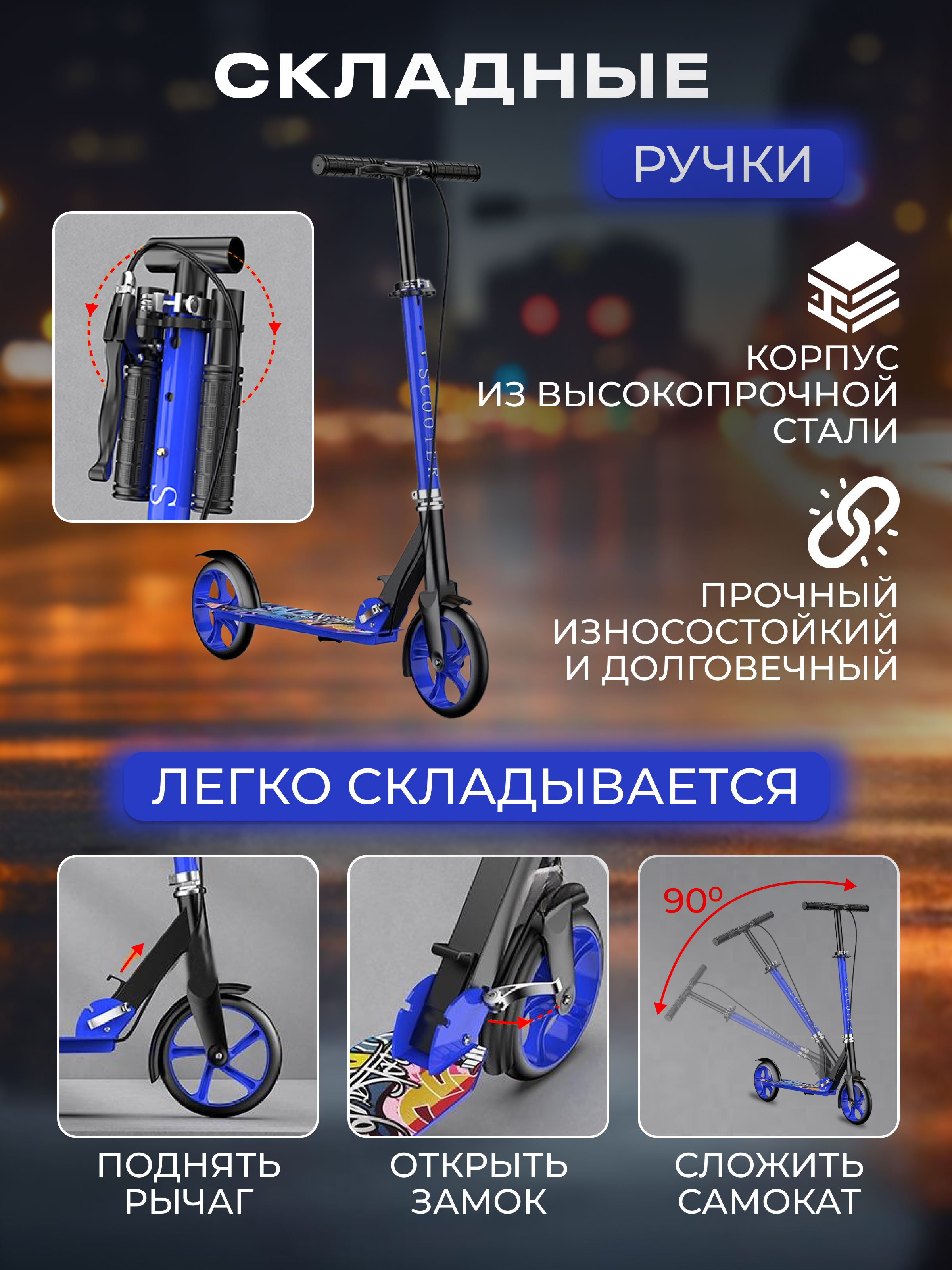 Самокат Perfetto Sport двухколесный - фото 5