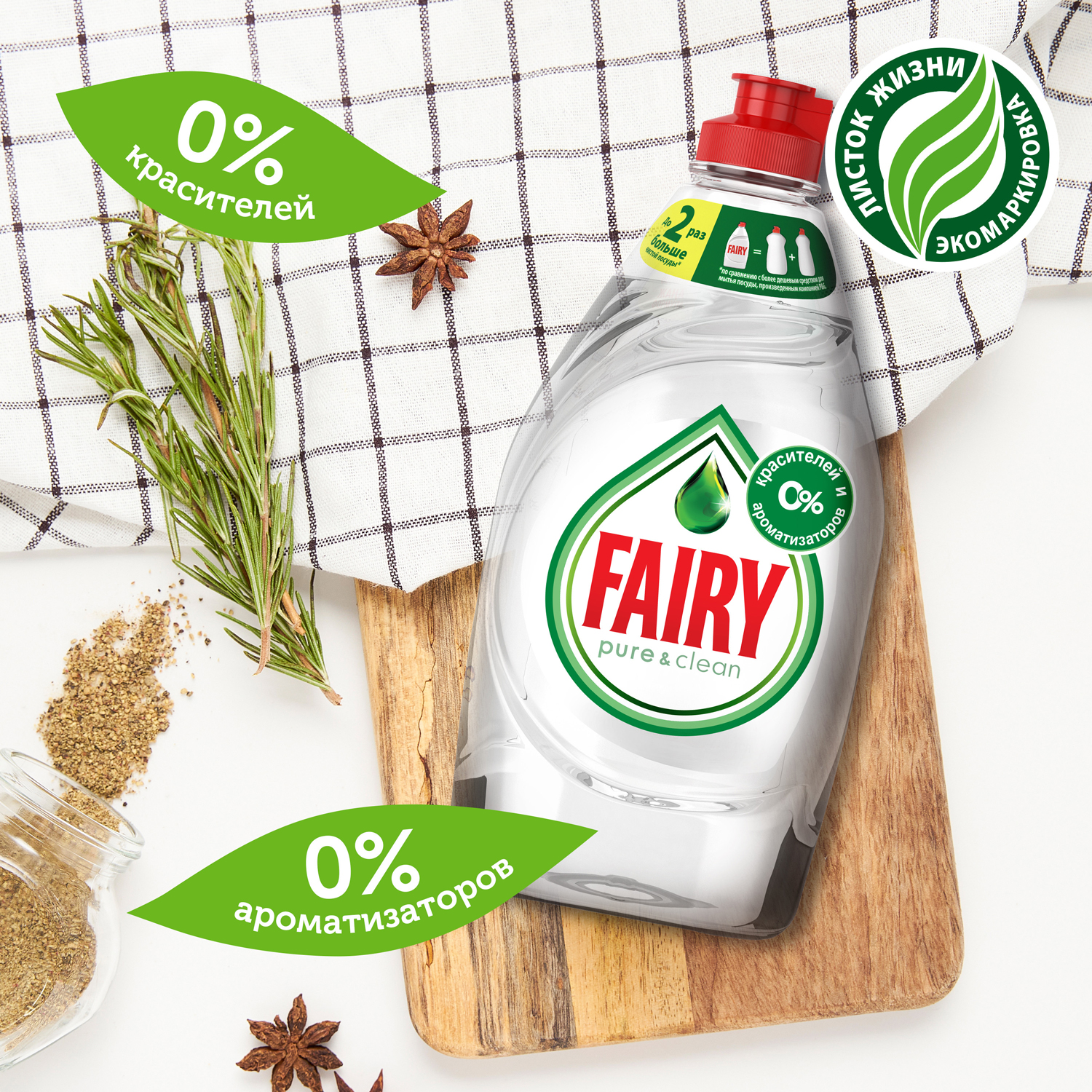 Средство для мытья посуды Fairy 450 мл - фото 7