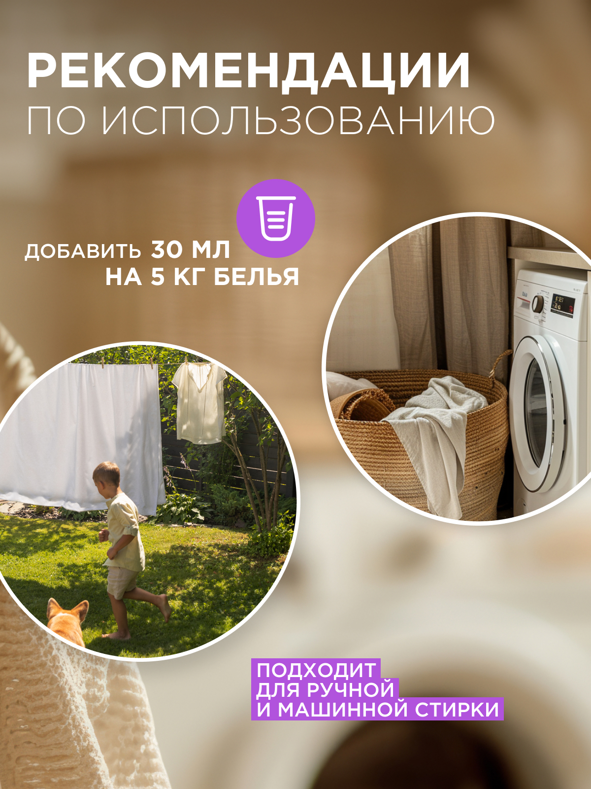 Кондиционер Synergetic Лавандовое поле 5 л - фото 7