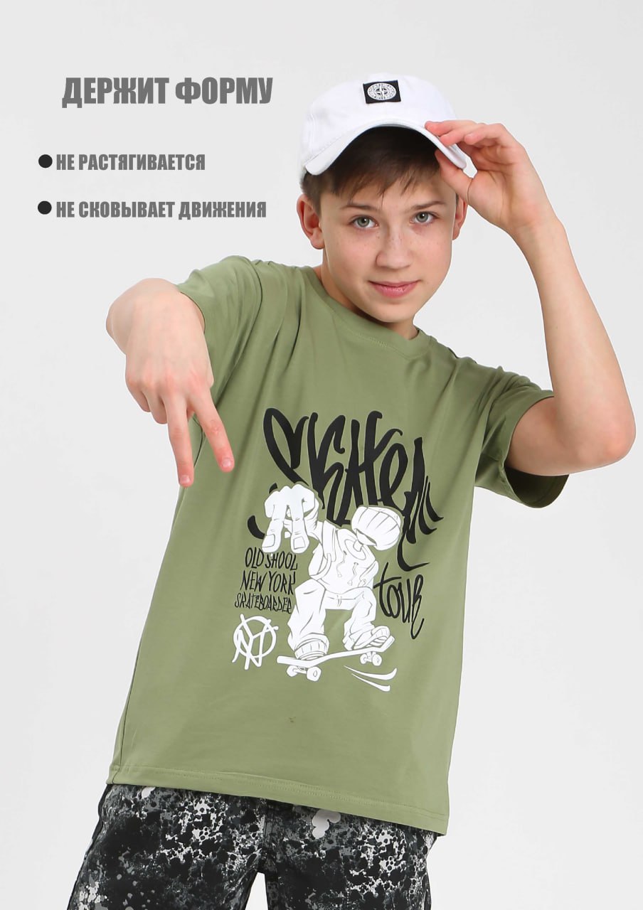 Футболка KRUTTО KR-Ф-41/2 - фото 4