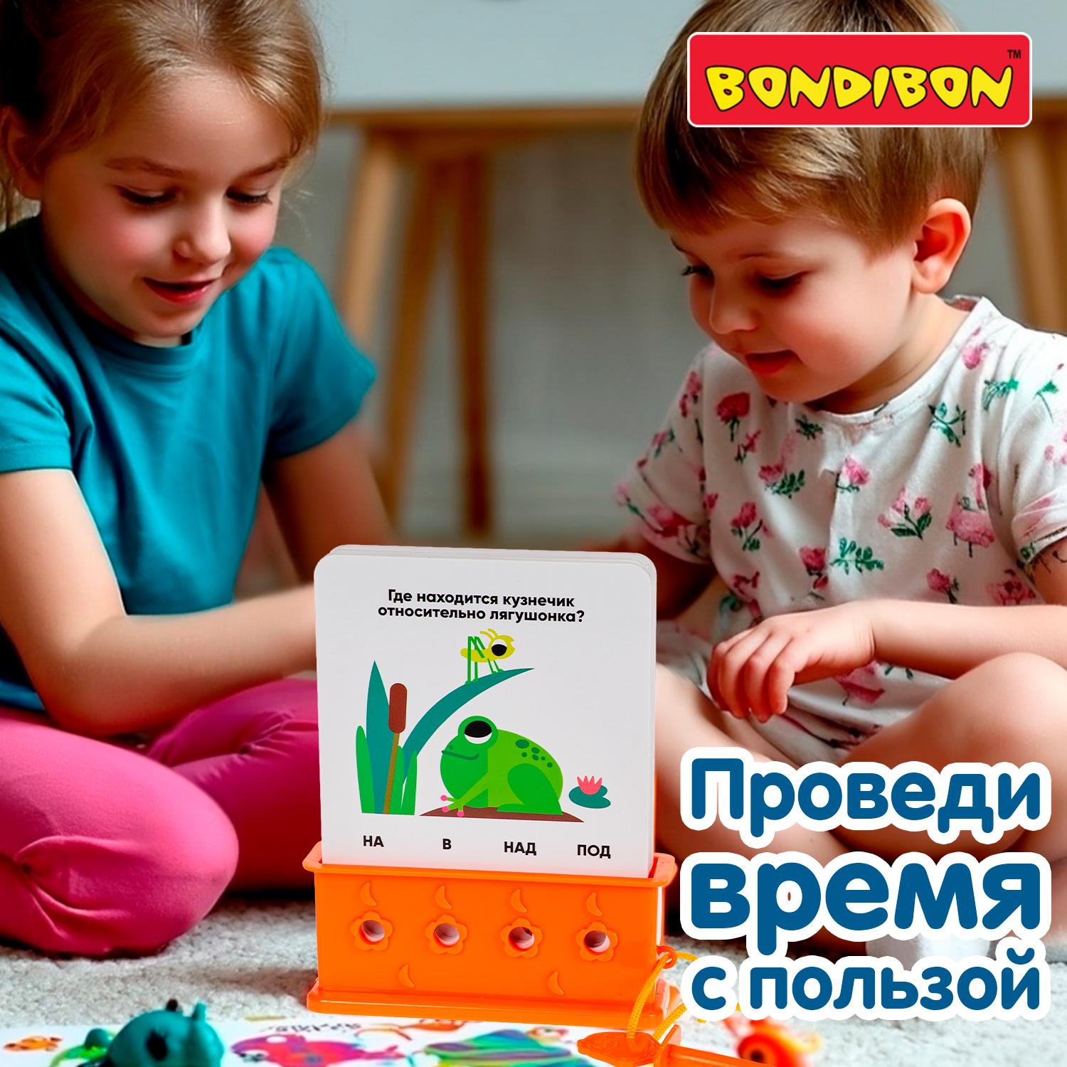 Настольная игра Bondibon ЛОГИЧЕСКИЙ КЛЮЧИК обучающая - фото 9