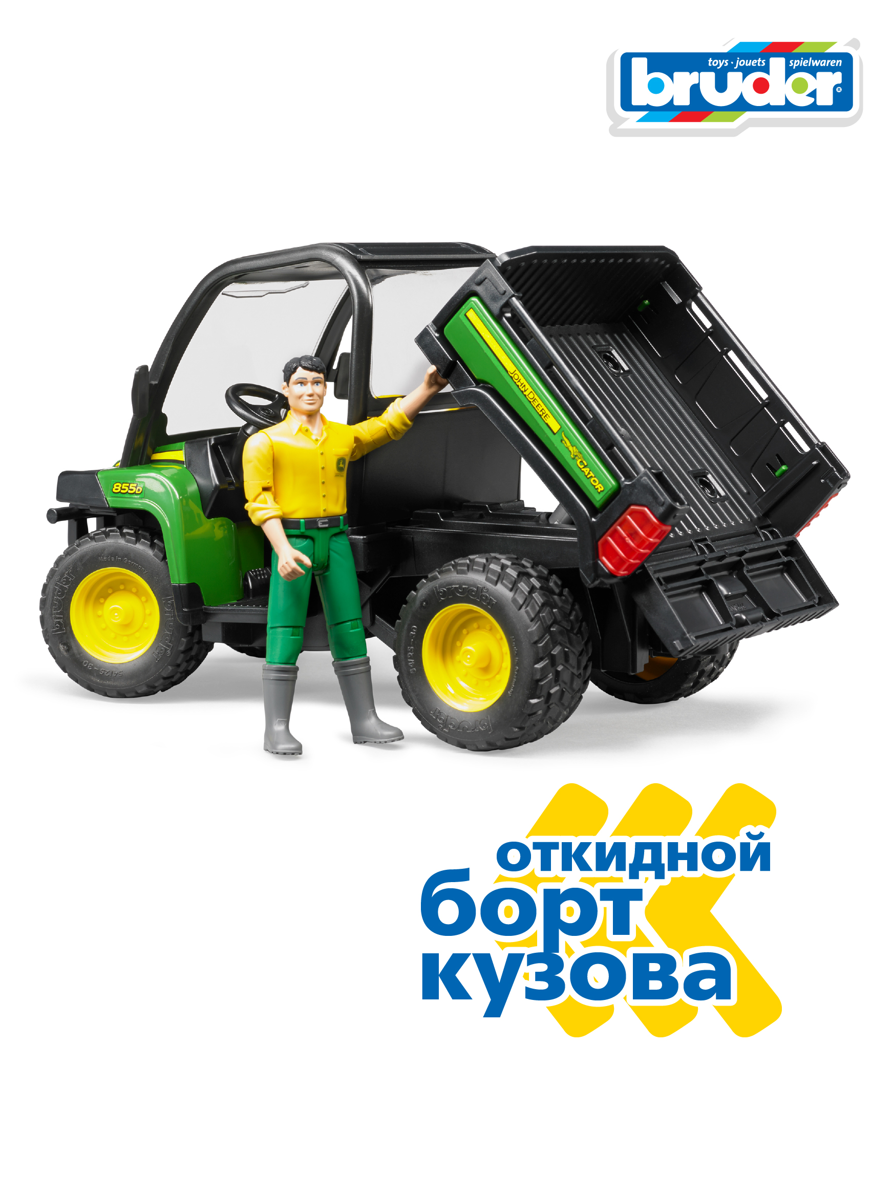 Грузовик Bruder John Deere Мини Gator XUV 855D с фигуркой 02-490 - фото 4