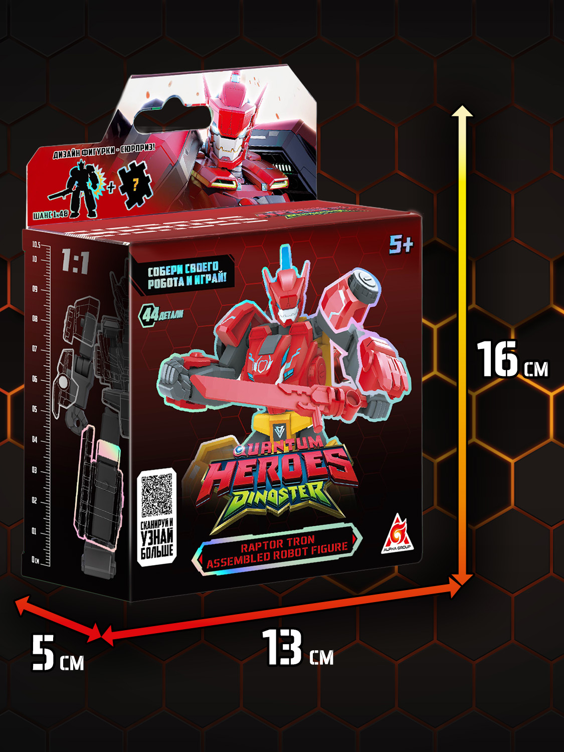 Игровой набор Dinoster Раптор Трон - фото 8