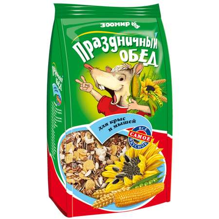 Корм для крыс и мышей Зоомир Крысуня Праздничный обед 250 г