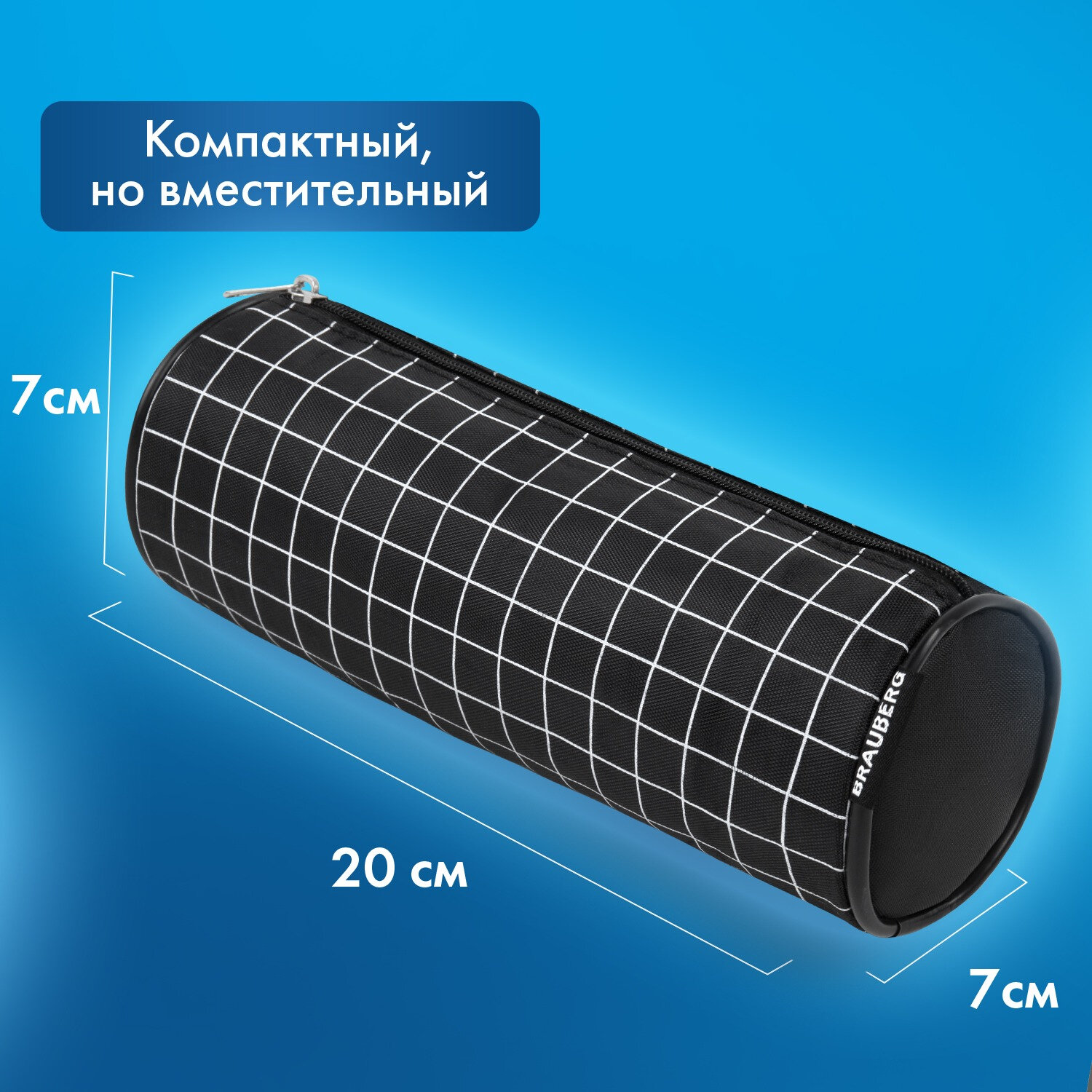 Пенал тубус Brauberg - фото 5