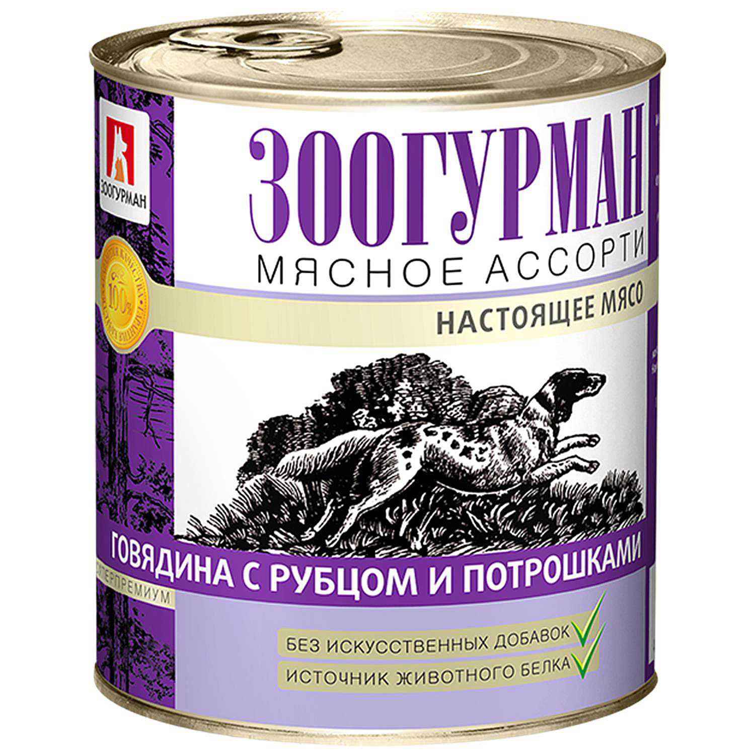 Корм для собак Зоогурман 750г говядина с рубцом и потрошками - фото 2