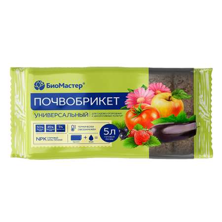 Почвобрикет . Универсальный 5л