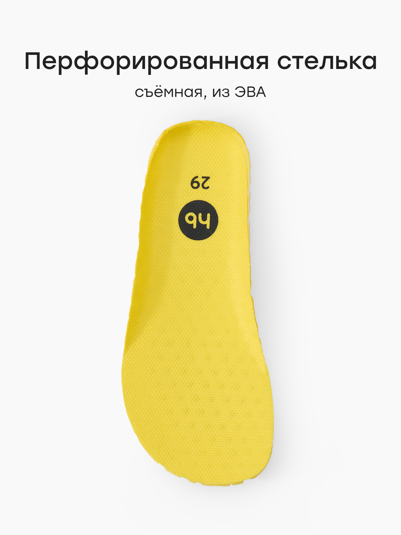 Аквасоки Happy Baby 86700_pink - фото 6