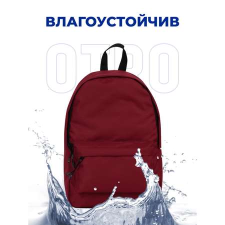 Рюкзак OTRO
