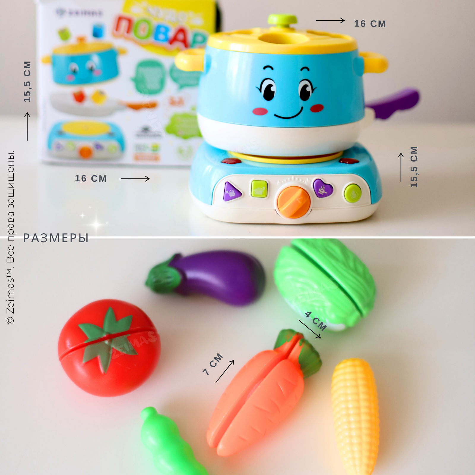 Игрушка Zeimas Кастрюля в ассортименте - фото 10