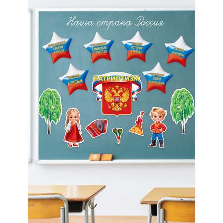 Крепления Открытая планета