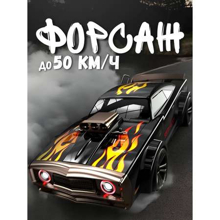 Автомобиль РУ RUSH CONTROL 1:16