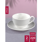 Чайная пара APOLLO 220 мл, серый