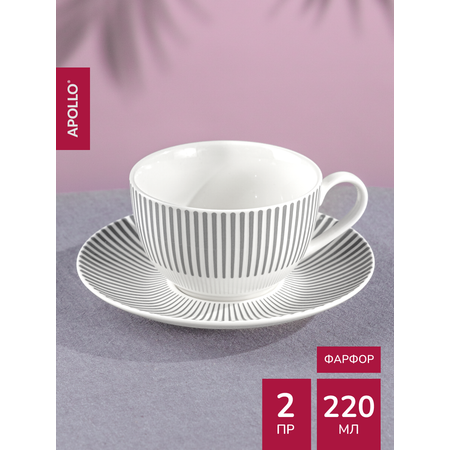 Чайная пара APOLLO 220 мл, серый