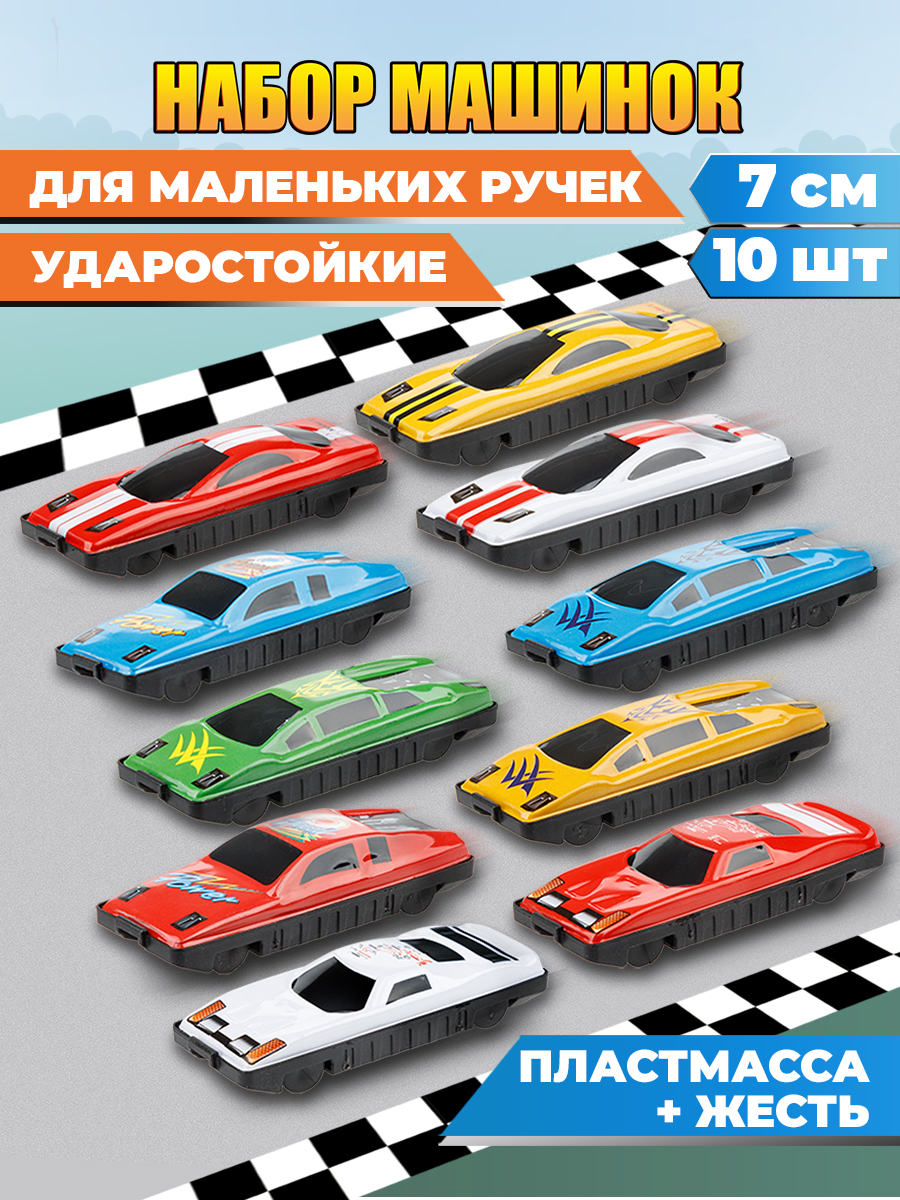 Игровой набор 1TOY Драйв Т10338 - фото 2