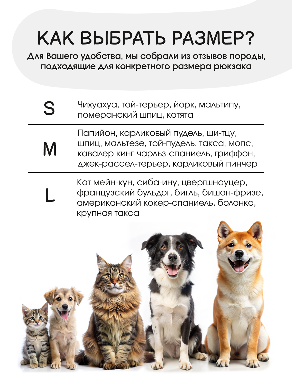 Рюкзак переноска SuperPets для собак, размер M - фото 8