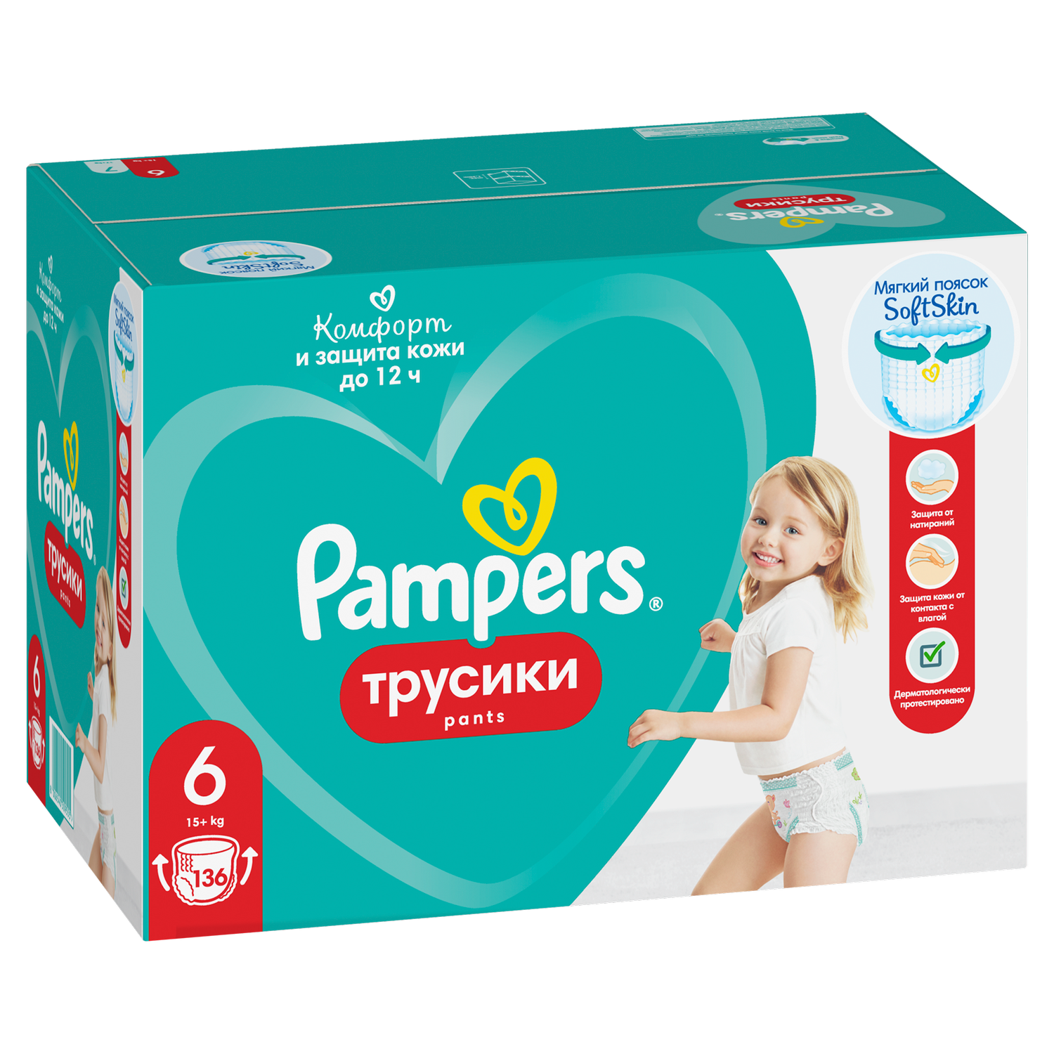 Трусики Pampers Pants 6 (15+ кг) 136 шт. - фото 10