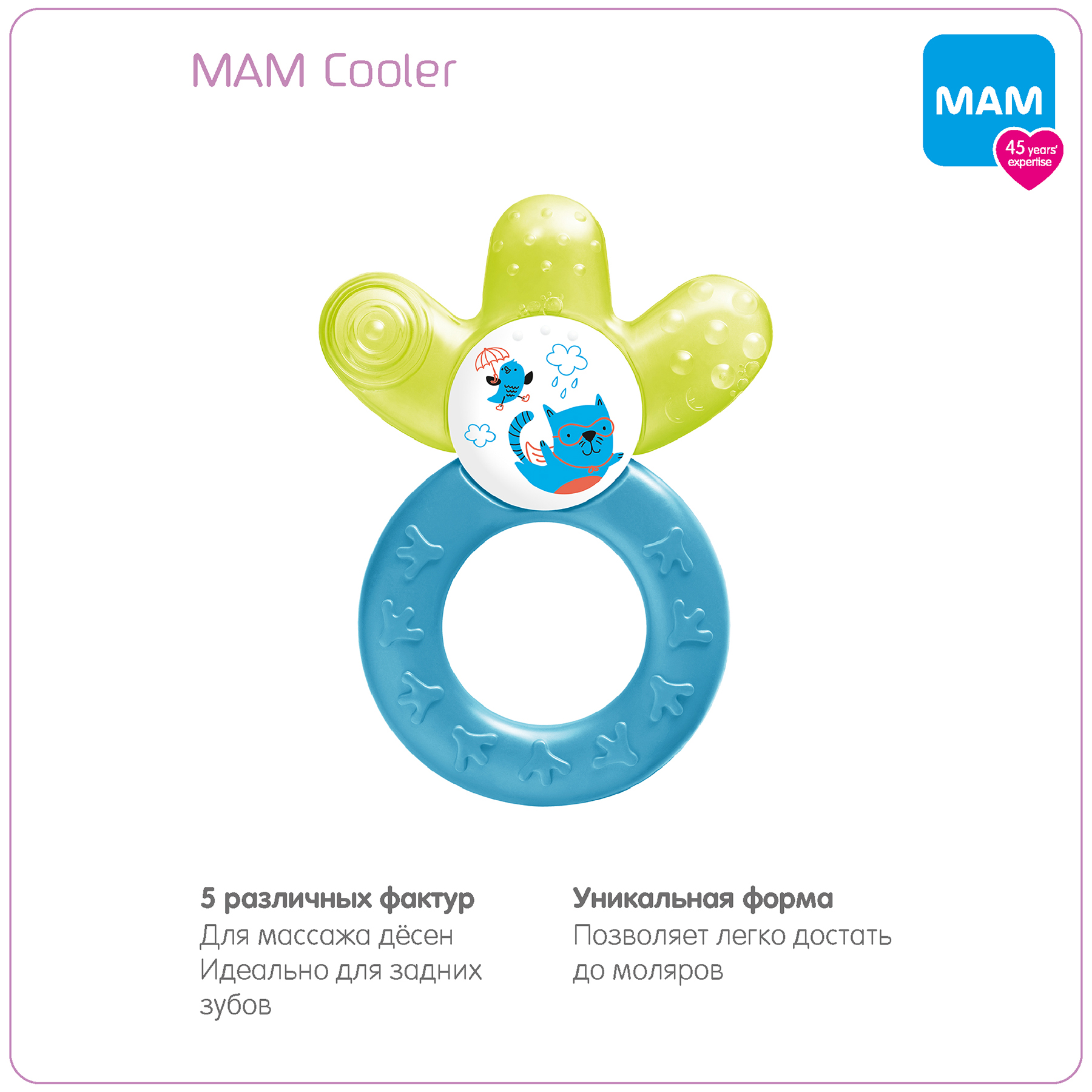 Прорезыватель MAM - фото 3