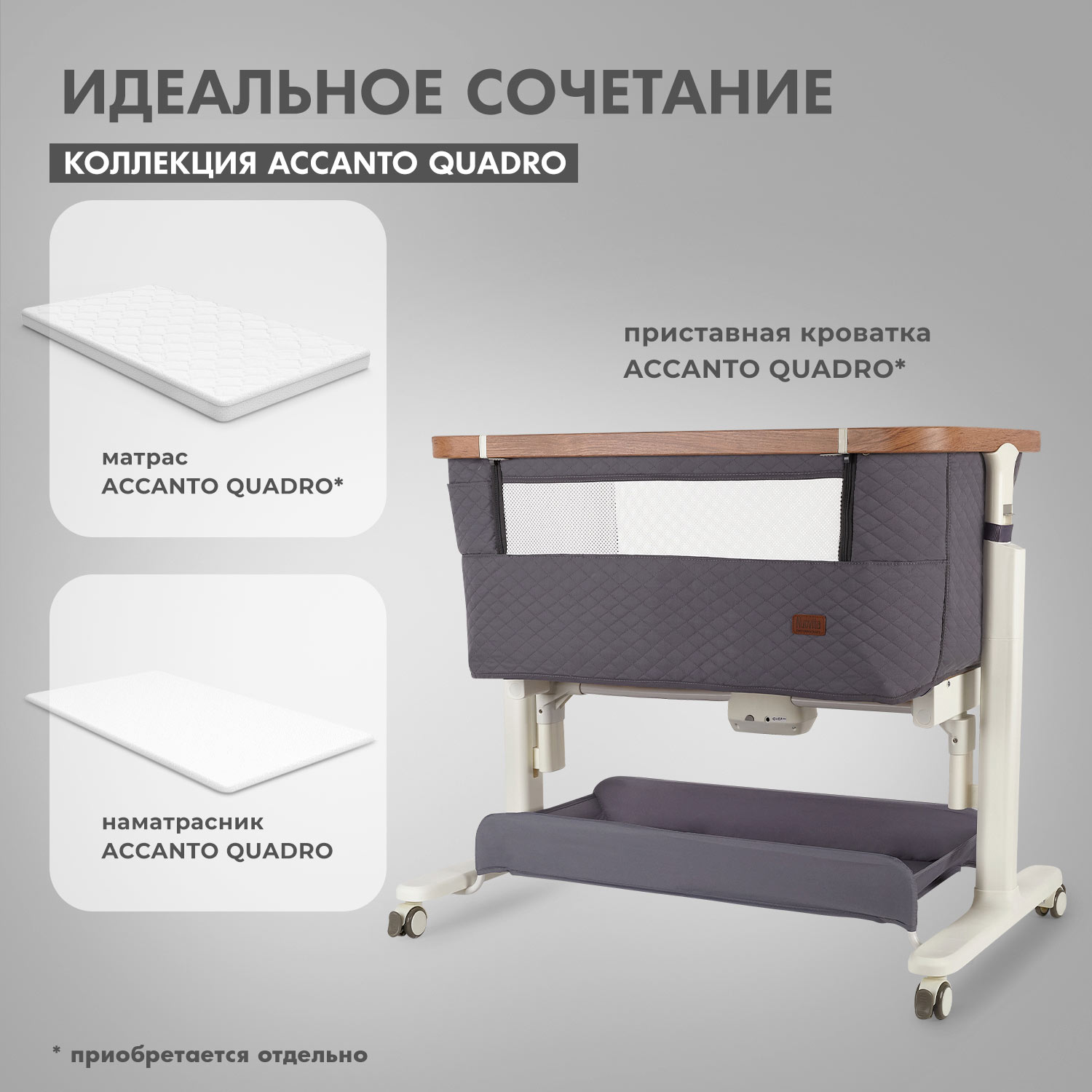 Наматрасник Nuovita Accanto Quadro - фото 4