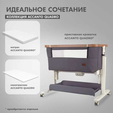 Наматрасник Nuovita Accanto Quadro