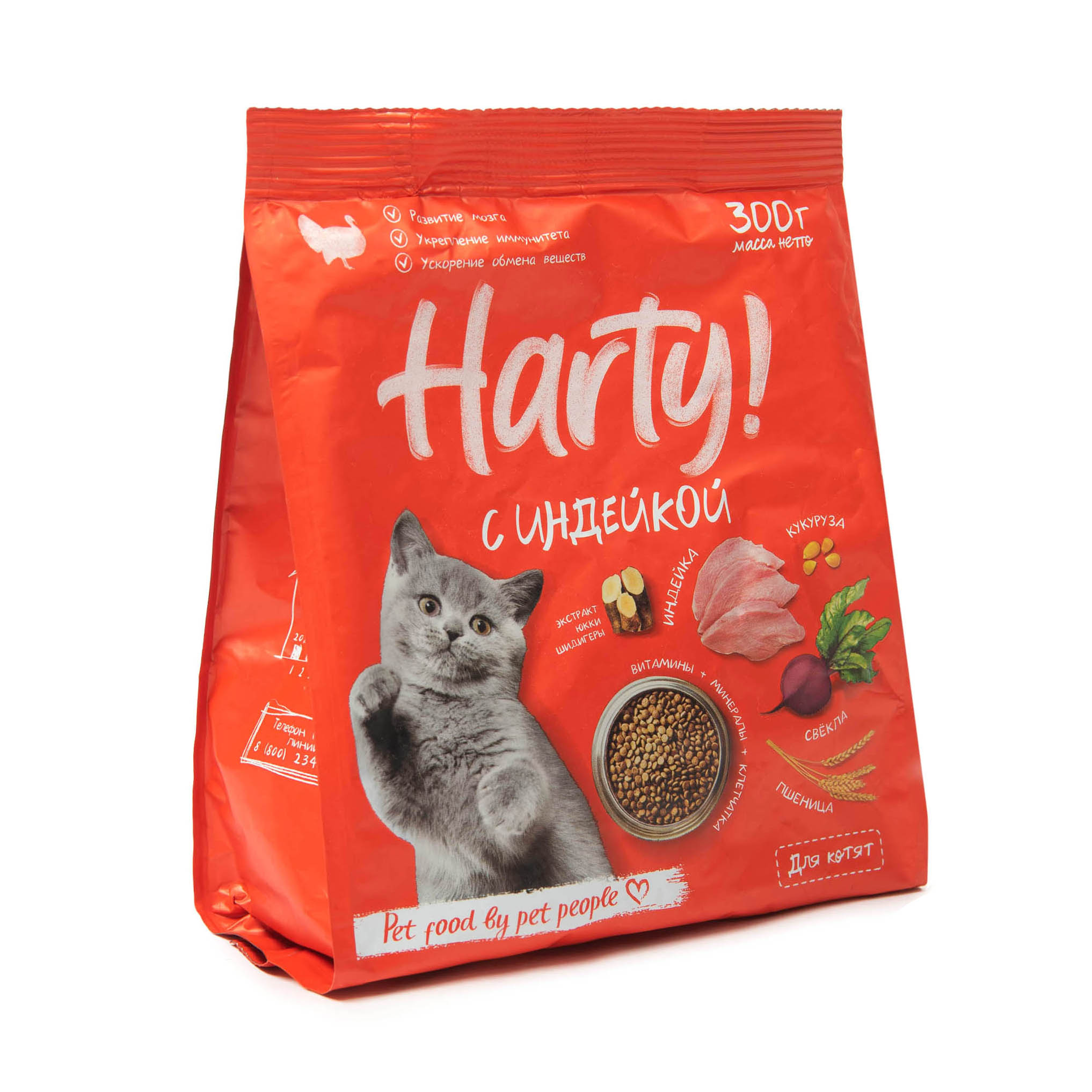 Корм для котят Harty 0.3кг с индейкой сухой - фото 5
