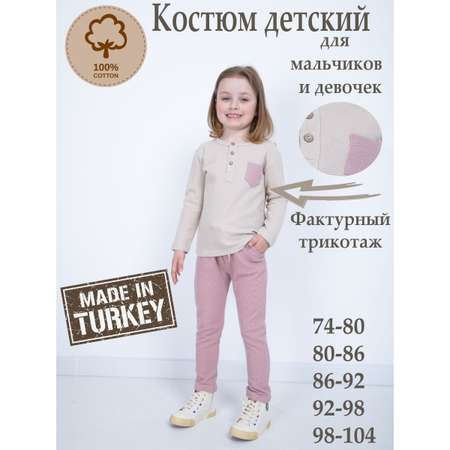 Комплект M-BABY